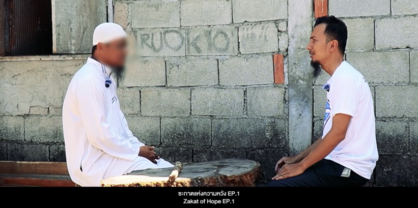 ซะกาตแห่งความหวัง : EP.1 สร้างอาชีพเลื่อยไม้บังกอซิม